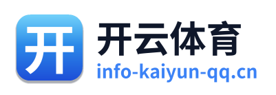 开云体育 Logo